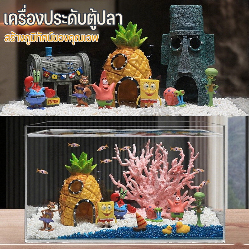 เครื่องประดับตู้ปลา บ้าน สร้างภูมิทัศน์ของคุณเอง อุปกรณ์ตกแต่งตู้ปลา เรือใบ ตกแต่งตู้ปลาบ้านสับปะรด