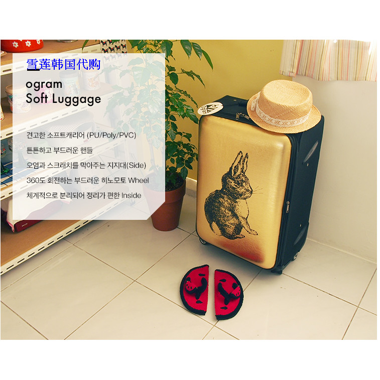 กระเป๋าเดินทางโอกรัมกระต่ายทอง จากเกาหลี ส่งตรงพร้อม.tax.included ขนาด 20 & 24 นิ้ว