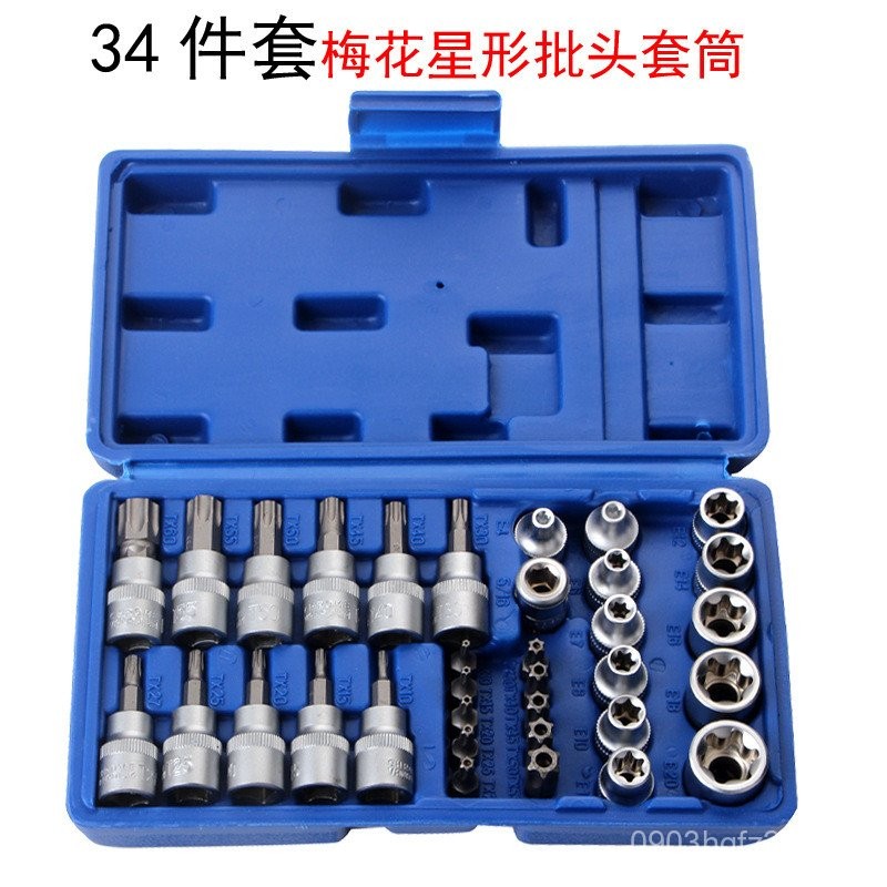 Combine Star Torx 534 "Hexagon Socket/Bit Set Connect 3 เครื่องมือ 168 Ratchet Socket Screw/" V36S