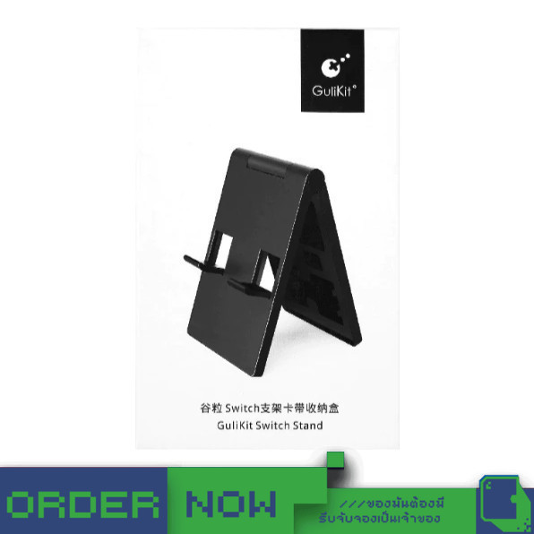 Nintendo Switch™ Gulikit Stand  [bY ClaSsIC GaME]