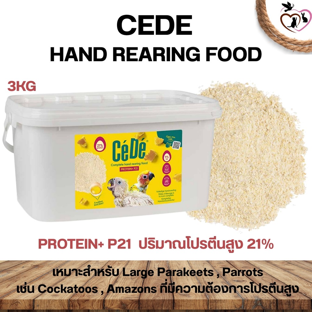 CEDE HAND REARING FOOD PROTEIN+ P21  3KG