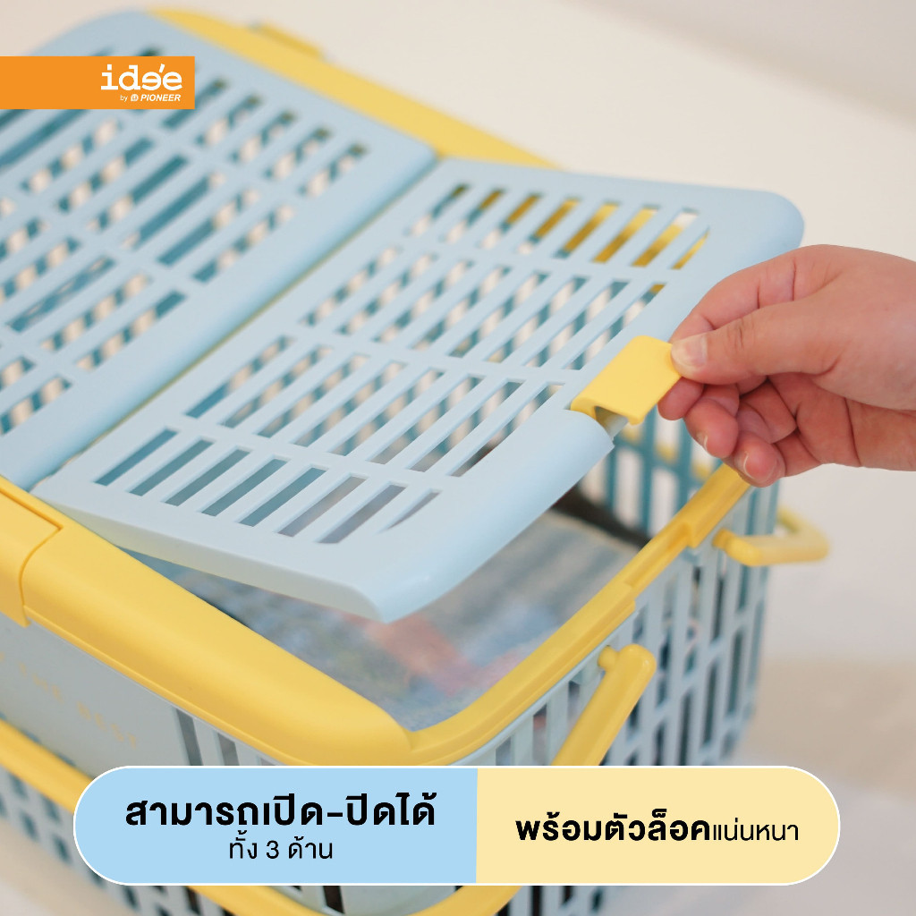 BaanE ตะกร้าอเนกประสงค์ ขนาด 27x38x26 cm. ตระกร้าใส่สัตว์เลี้ยง ตะกร้าเก็บของ ไซส์ใหญ่ Basket - รูปที่ 4