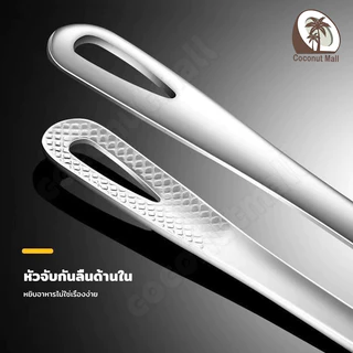 คีมคีบเนื้อ สแตนเลสแท้ สำหรับบาร์บีคิว บุฟเฟ่ต์ หมูกะทะ เนื้อย่าง เกาหลี