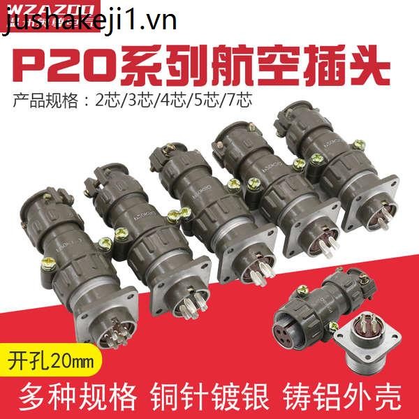 ปลั๊กการบินซ็อกเก็ต 2-Core 3-Core 4-Core 5-Core 7-Core Connector P20K2Q P20K3Q P20K6Q K11Q