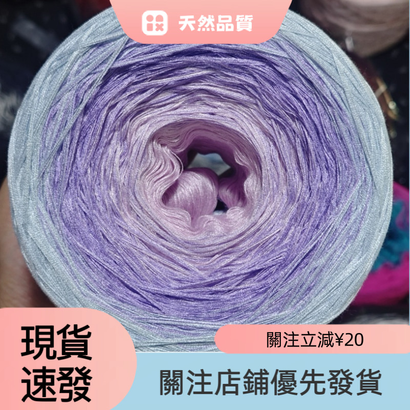 ด้ายฝ้ายแท้ 300g ชุบเค้ก 5 เส้น ด้ายเด็ก ผ้าคลุมไหล่ ผ้าพันคอ โครเชต์ ฟรีกวดวิชา
