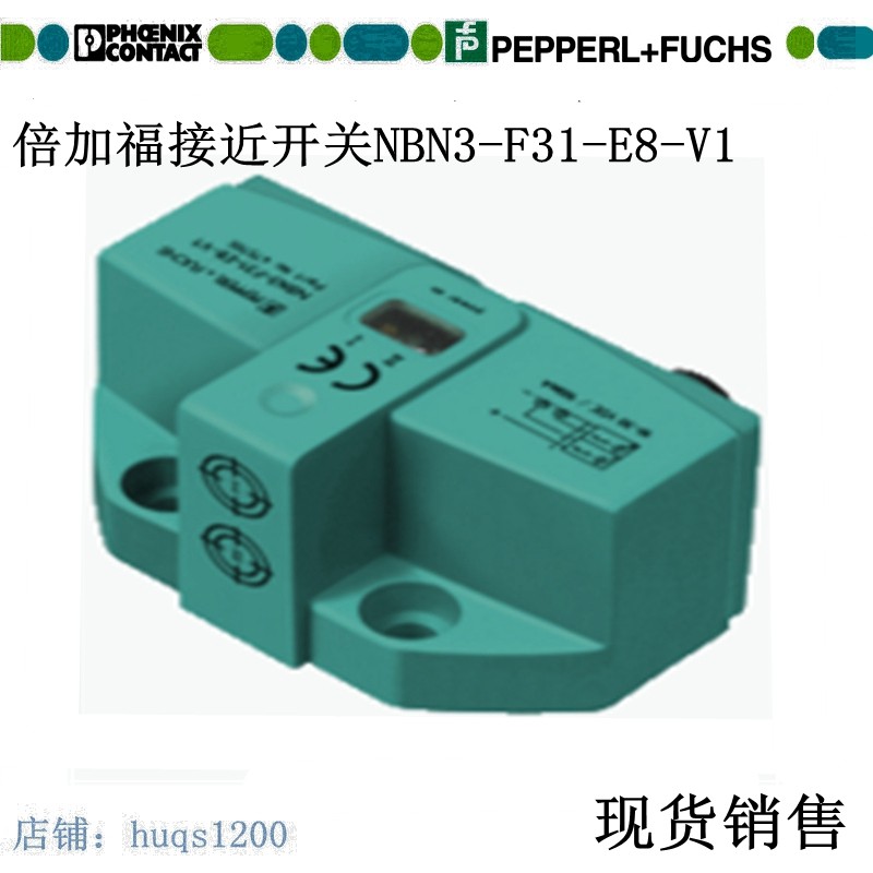 พร้อมส่ง Brand New Double Plus Fu NBN3-F31-E8-V1