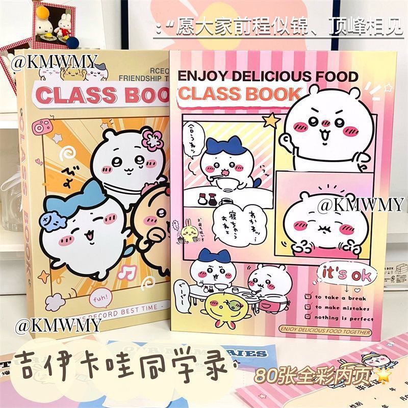 Jiyi Kawa เพื่อนร่วมชั้นรับปริญญาบันทึกการ์ตูน i นักเรียนที่มีมูลค่าสูงอัลบั้มที่ระลึกจบการศึกษาหนัง
