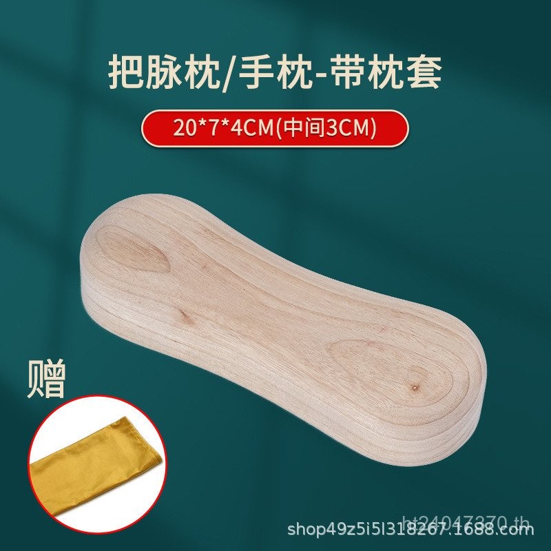 ไม้เนื้อแข็งการแพทย์แผนจีนหมอนมือกระดูกสันหลังส่วนคอไม้เนื้อแข็งอุปกรณ์การบูรแบบดั้งเดิม Pul