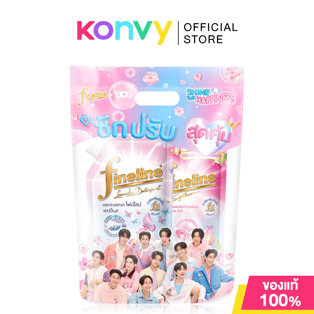 Fineline x BUS Laundry Detergent Happiness Pink Shine 550ml + Fabric Softener Happiness Sweetie Pink