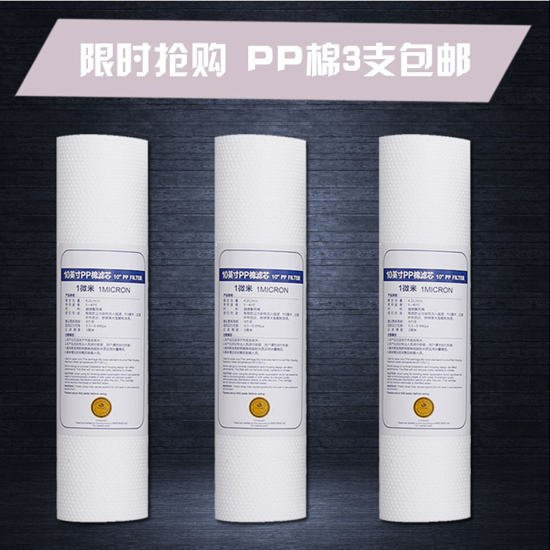 Jinri ยี่ห้อ 365d Water Expert เครื่องกรองน้ํา JRN-1, JRJ-1/3/6/AK โดยตรงดื่มเครื่องกรององค์ประกอบ 3