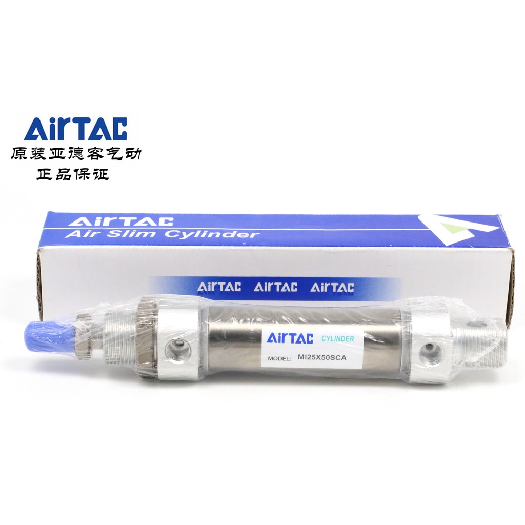 AirTAC กระบอกแขก Yade ดั้งเดิม MI25 * 50/60/70/75/80/100/125-S-CA/U/R/CM