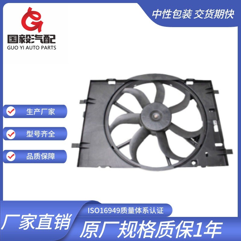 เหมาะสําหรับพัดลมหม้อน้ํา Ford 7E5Z8C607A 6E5Z8C607AA4.6