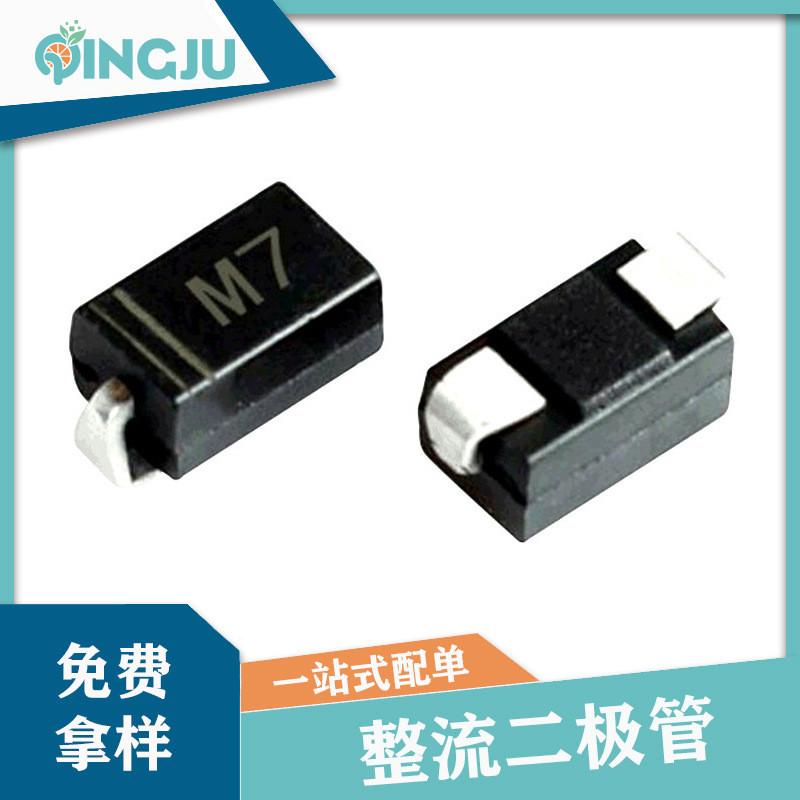 Patch Rectifier Diode 1N4007 M7 DO-214AC SMA บรรจุภัณฑ์ 1A 1,000V4.6