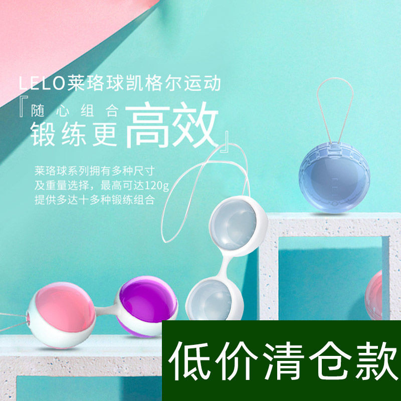 Lelo Ball ลูกบอลสำหรับการออกกำลังกาย ใช้ได้ทั้งโยคะ พิลาทิส สินค้าเหมาะสำหรับหญิงตั้งครรภ์และใช้อ่าง