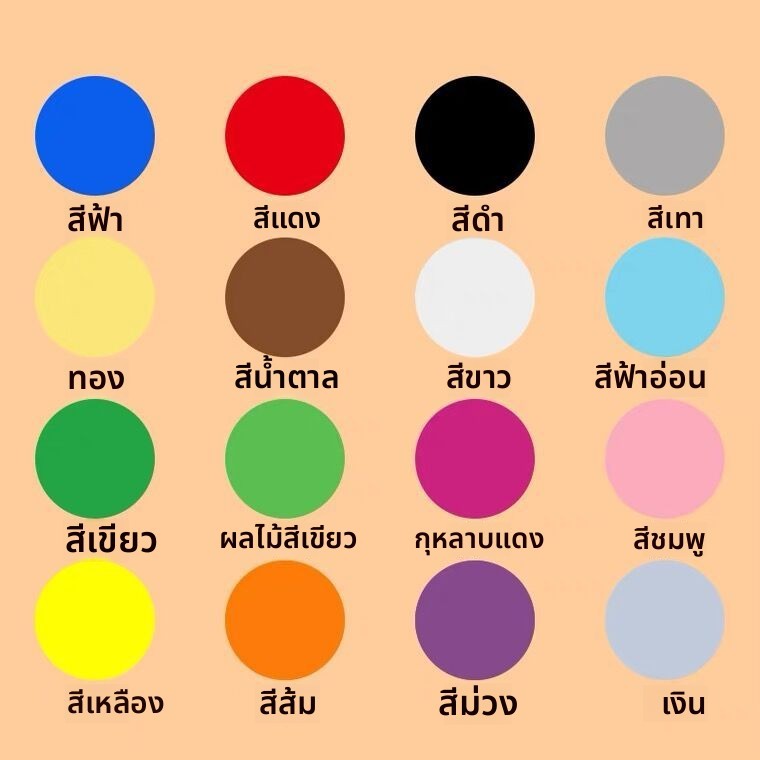 สีรอบจุดกาวฉลากสีสติกเกอร์ว่างเปล่าที่เขียนด้วยลายมือฉลากกาวในตัว260สติกเกอร์/แผ่น
