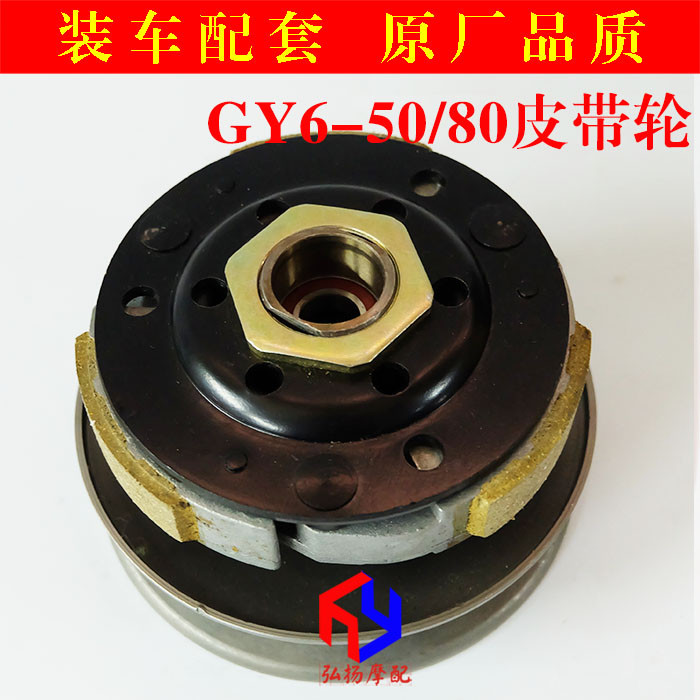 รถจักรยานยนต์จากรอกไดรฟ์รอก GY6125 WH100 WH125 ZY100 ZY125 AN125 Swing Block