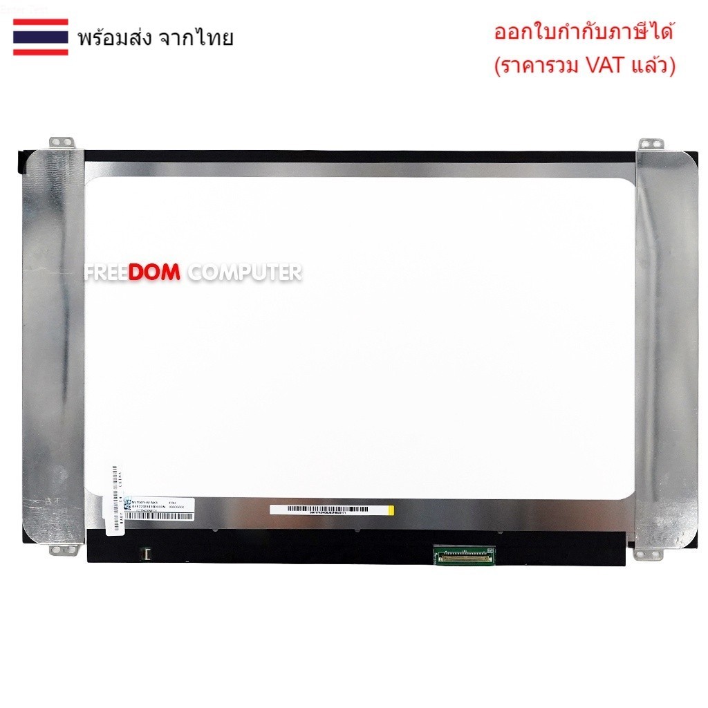 หน้าจอโน๊ตบุ๊ค 15.6 จอ Notebook B156HAN07.1 B156HAN07.0 15.6 LED Slim Full HD 1920*1080 IPS 144HZ 40