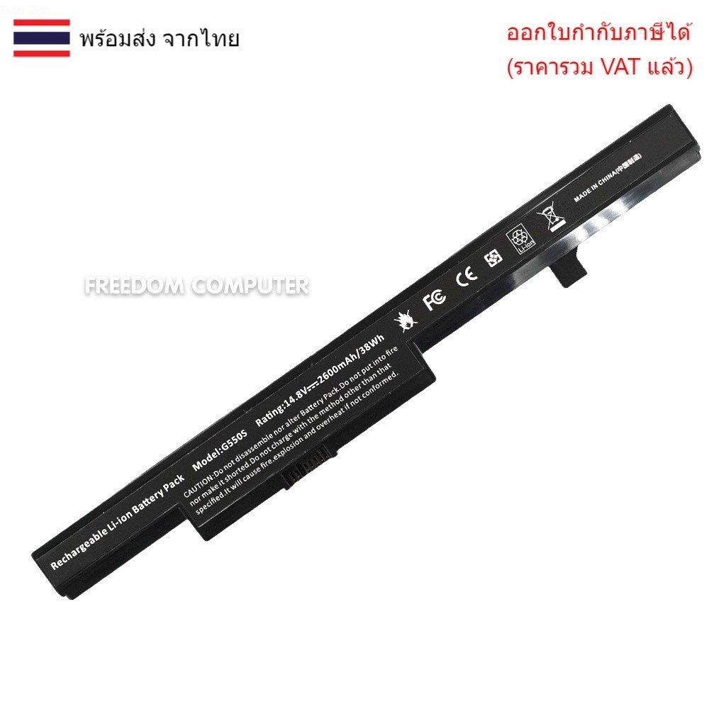 BATTERY แบตเตอรี่โน๊ตบุ๊ค (OEM) LENOVO B50 E40-70 B40-80 30 45 80 N40 L13S4A01 L13L4A01 L13M4A01 L12