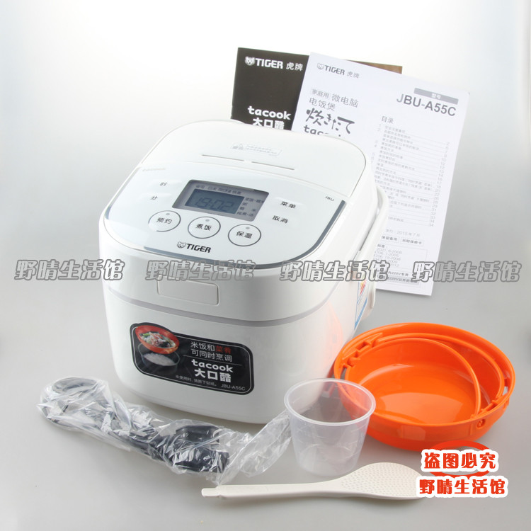 ญี่ปุ่นนําเข้า TIGER/TIGER ยี่ห้อ JAI-G55C หม้อหุงข้าว JBU-A55C หม้อหุงข้าวความจุขนาดเล็ก