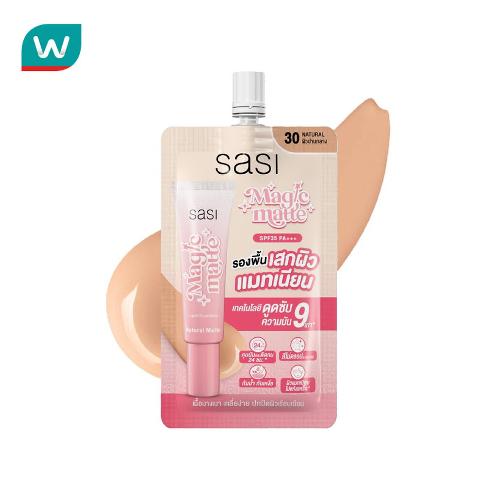 Sasi ศศิ เมจิก แมท ลิควิด ฟาวน์เดชั่น 5มล. 30 เนเชอรัล 5 มล