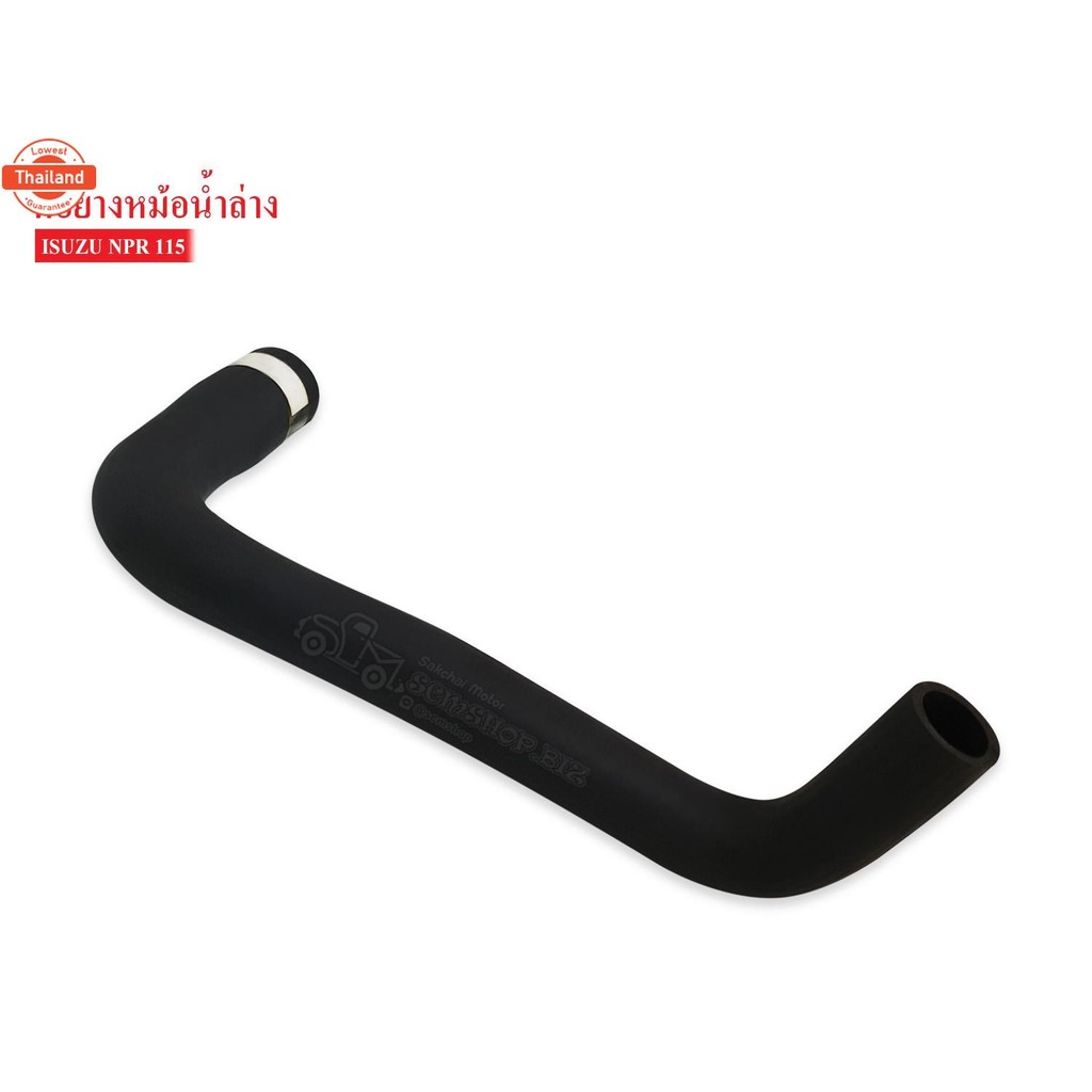 ท่อยางหม้อน้ำล่าง ISUZU NPR 110,NKR 110 8-94110263-A
