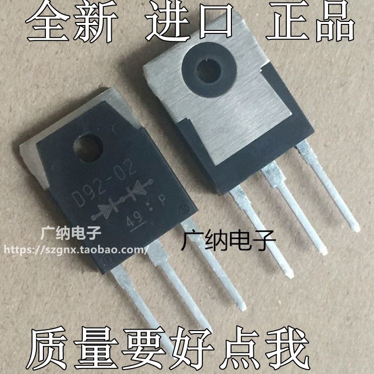 ยี่ห้อใหม่นําเข้า D92-02 ESAD92-02 เครื่องเชื่อม d92 One 02 ไดโอด Fast Recovery Rectifier