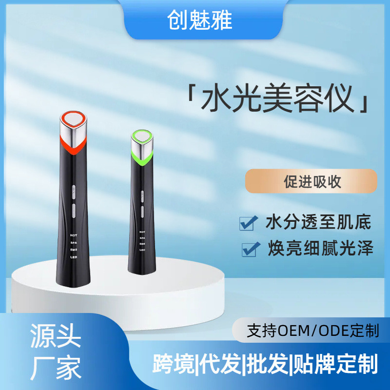 Cross-Border Facial EMS Micro-Current Importer Importer IPL ฟื้นฟูผิวนวดหน้าคอความงาม Inst