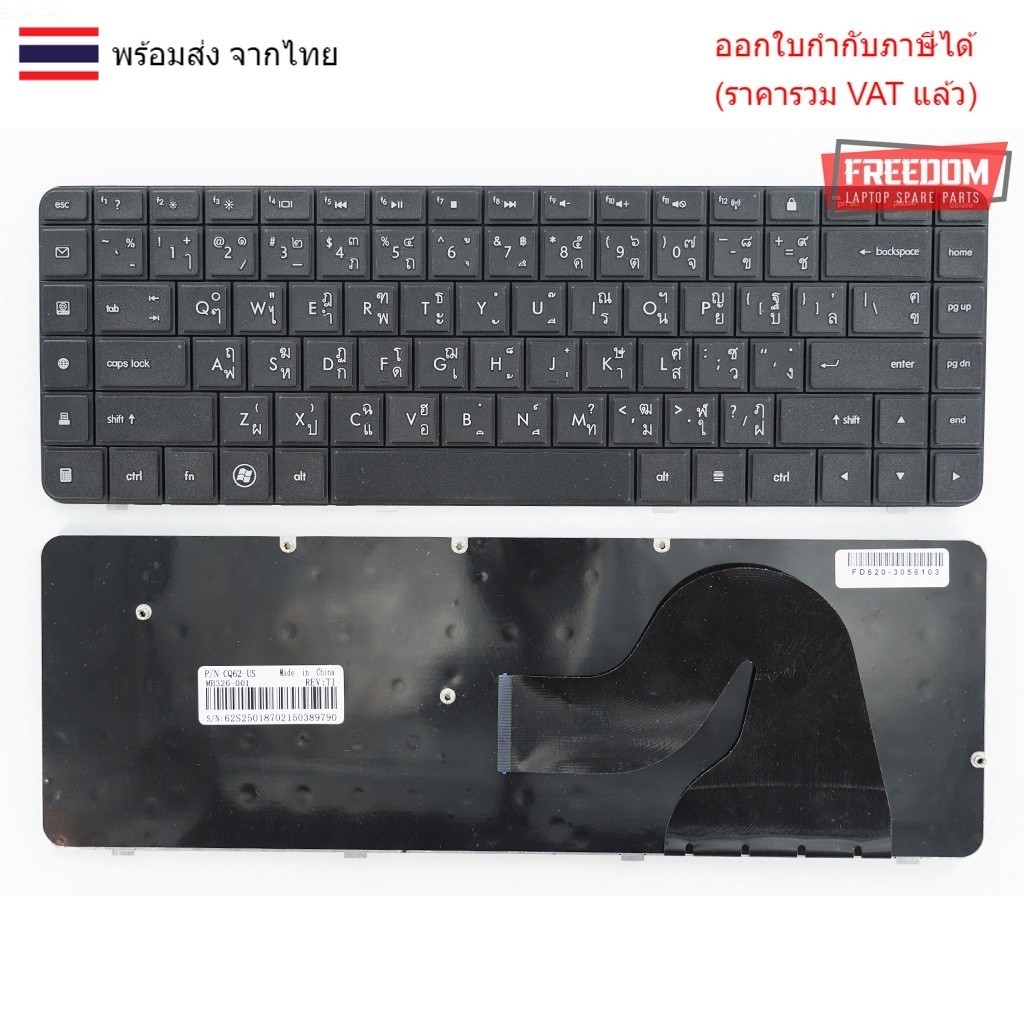 KEYBOARD คีย์บอร์ด Hp/Compaq CQ62 G62 อังกฤษ-สีดำ