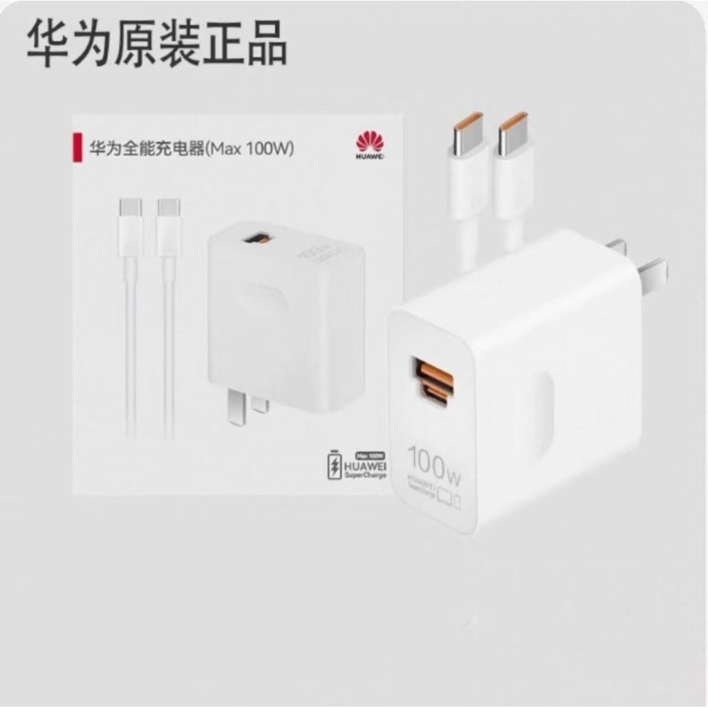 เหมาะสําหรับ Huawei Charger 100W Super Fast Charge pura70 Charger Flash Charger turbo/mate70pro