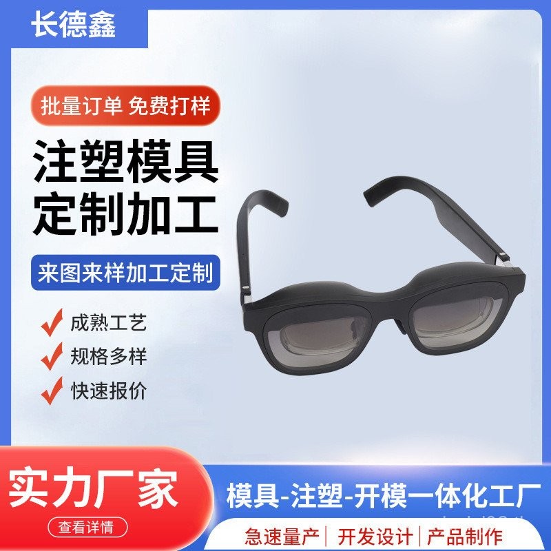 ขายร้อน Yuantou โรงงานขายตรง Cross-Border สไตล์ใหม่ AI สมาร์ทบลูทูธแว่นตาเทคโนโลยีสีดําแปล DV Anti-S