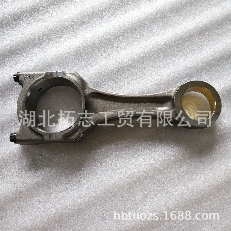 4B, 6B, 6C, A2300, 6L, M11, NT855 ชิ้นส่วนเครื่องยนต์แบบการเผาไหม้ภายใน Link Assembly3901569