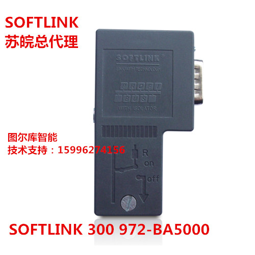 SOFTLINK Shenzhen Ouchen 300 972-BA5000 ขั้วต่อบัสบาร์