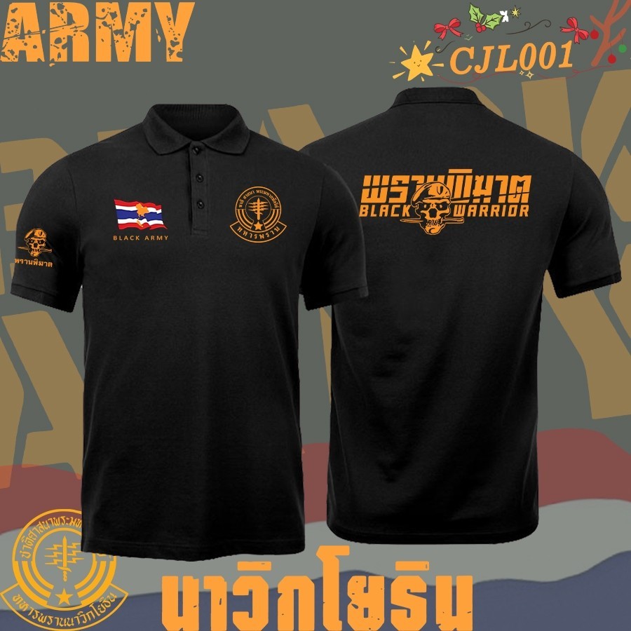 เสื้อโปโลแขนสั้นคอกลม ผ้าฝ้าย 100% ดีไซน์โลโก้ธงชาติไทย พิมพ์ลายใส สวมใส่ง่ายสำหรับทุกคน