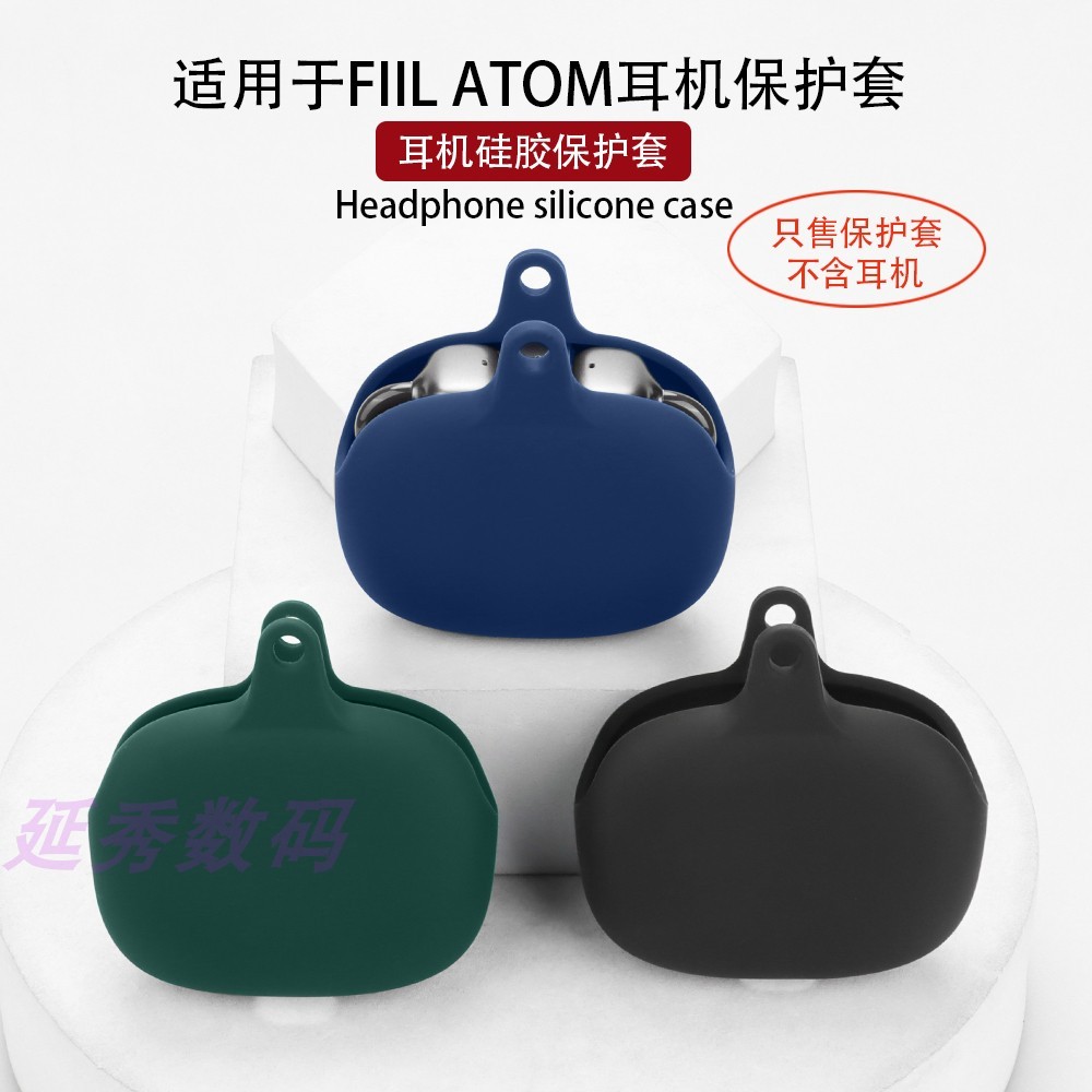 เหมาะสําหรับ FIIL ATOM Clip-On ชุดหูฟังบลูทูธกล่องชาร์จซิลิโคนป้องกันกรณีการ์ตูน Creative Simple Ski