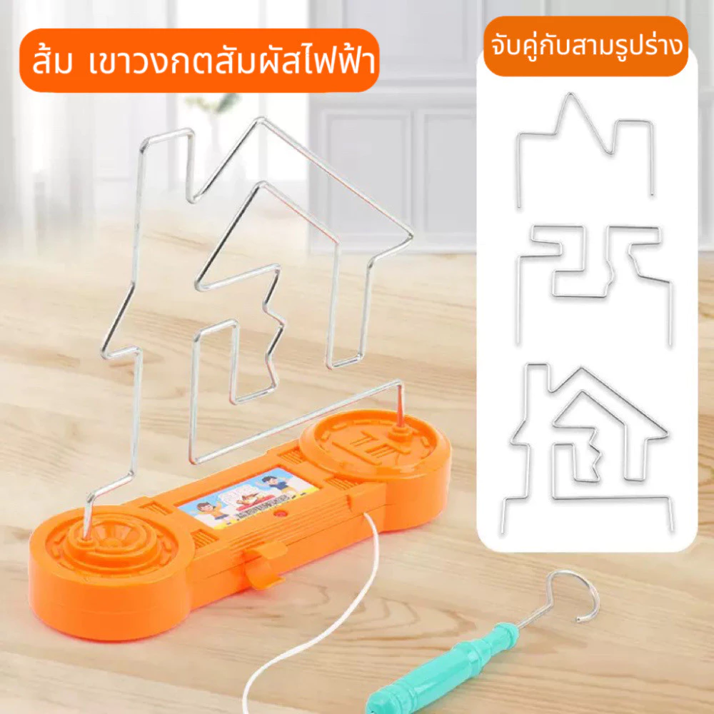 【ส่งด่วน】 เขาวงกตไฟฟ้ามีเสียงมีไฟ เขาวงกต เกมฝึกสมาธิ ของเล่นมีเสียงมีไฟ สนุกได้ทั้งครอบครัว thumbnail 8