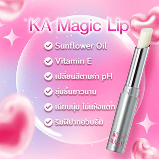 KA Magic Lip Natural Active 2.2g #Strawberry ลิปมันเปลี่ยนสี กลิ่นสตรอว์เบอร์รี.