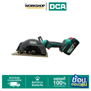 DCA เลื่อยวงเดือนไร้สาย 140MM ADMY140S(DM) ชุดเซตพร้อมแบต