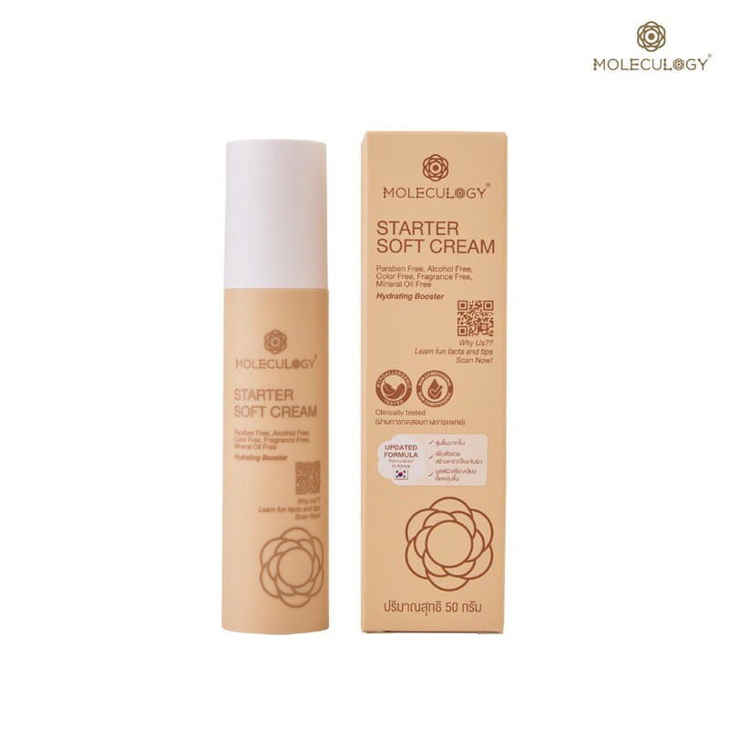 Moleculogy Starter Soft Cream by Diamond Grains (50g.) ซอฟท์ครีม