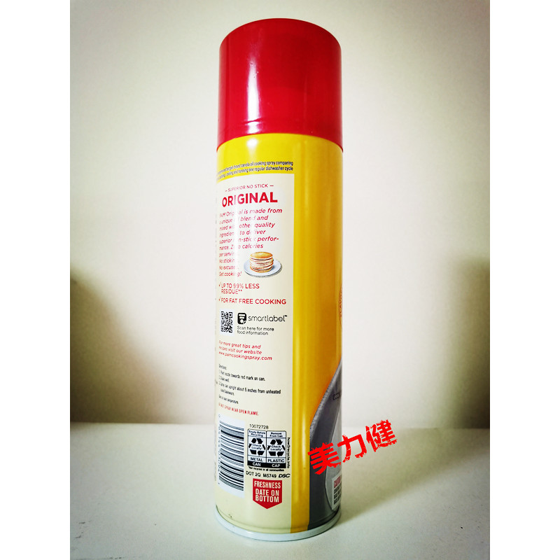 พร้อมสต็อก PAM PAM Spray Oil Spray Pot Oil Blending Oil 0 Calories 0 Fat 340G