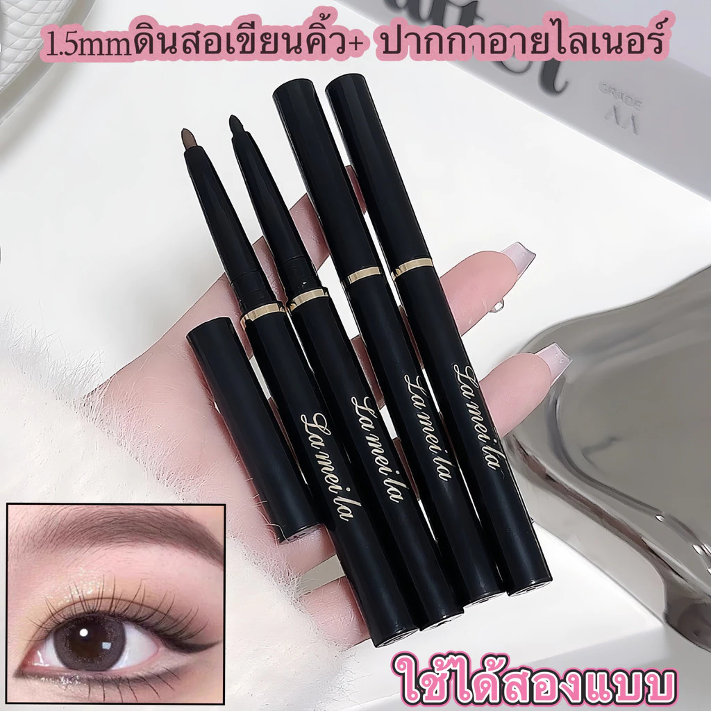 shiny-girl: ปากกาอายไลเนอร์เจล ติดทนนาน กันน้ํา กันเหงื่อ นุ่มลื่น ใช้งานง่า EB6528