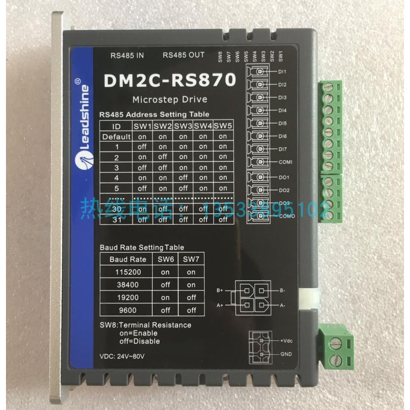 Ressay ไดรฟ์ควบคุมแบบบูรณาการ RS485 ไดรฟ์การสื่อสาร DM2C-RS522 DM2C-RS556 DM2C-RS870