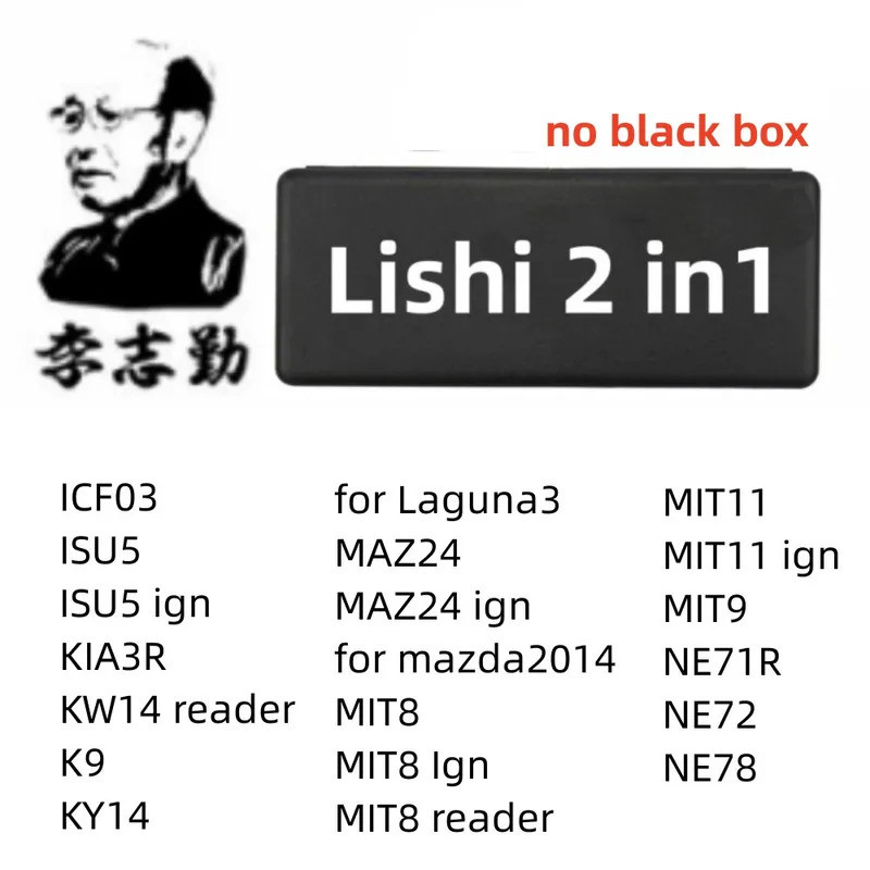 ไม่มีกล่อง Lishi 2 In 1 ICF03 ISU5 KIA3R KW14 K9 KY14 Laguna3 Maz24 Mazda2014 MIT8 MIT11 MIT9 NE71R 