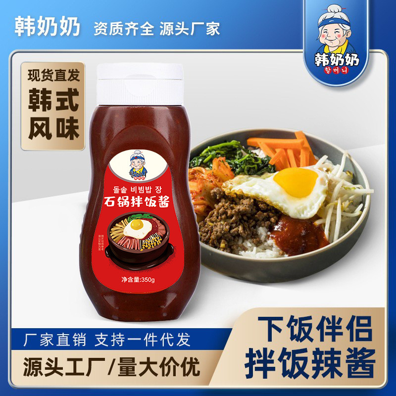 韩奶奶辣酱韩式辣酱烤肉拌饭酱石锅拌饭酱料理辣椒酱 韩式拌饭酱Korean Grandma's Hot Sauce Korean-style Hot Sauce Barbecue with Rice S
