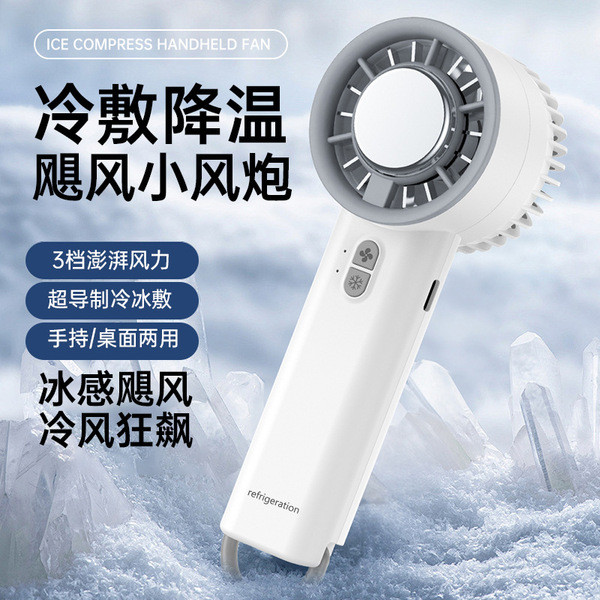 พัดลมคอม พัดลมคอม 120mm เครื่องทําความเย็น Ice Pack Fan Semiconductor Desktop Handheld Portable Smal
