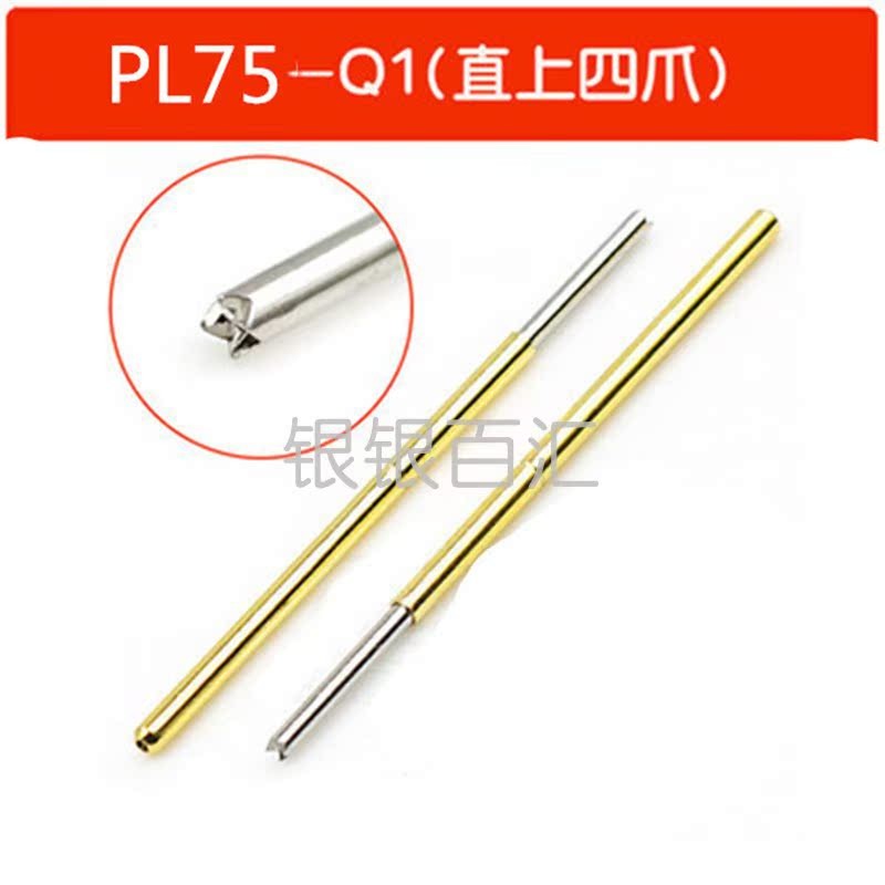Test Pin PAL75-A/B/D/E/G/T/J/F/Q1/Q2/H/LM Test Pin PAL75 Gold-Plated Spring Thimble