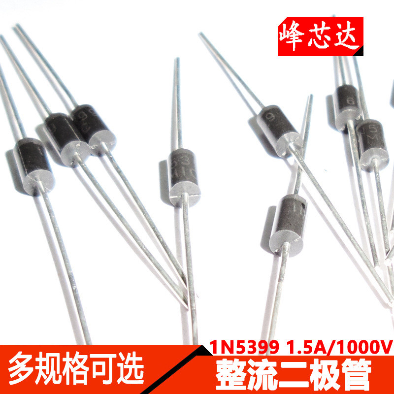 Sharp Broadcast 丨 1N5399 IN5399 1.5A/1000V Rectifier Diode (20 ชิ้น)