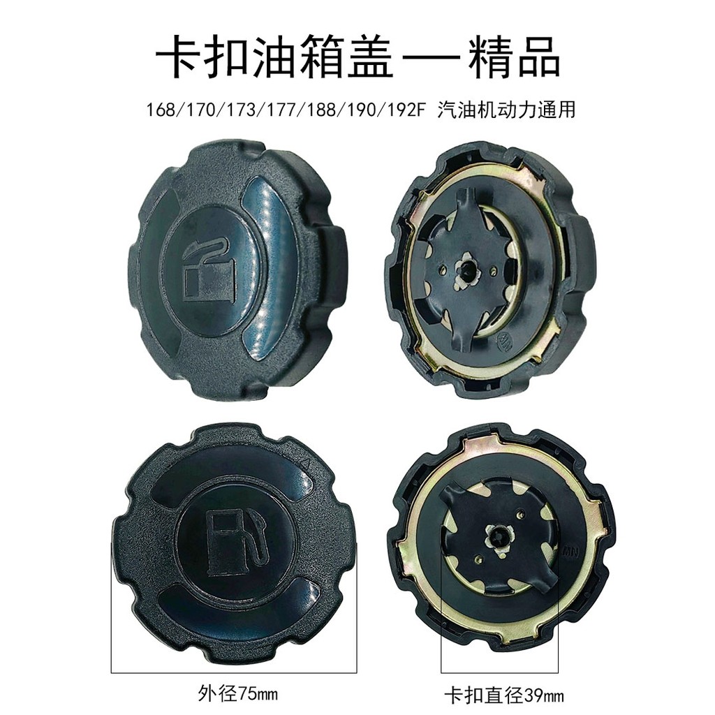 เครื่องกําเนิดไฟฟ้าเบนซินอุปกรณ์เสริม Daquan Power เกลียวหัวเข็มขัดถังน้ํามันเชื้อเพลิงปั๊มน้ํา 3kw8