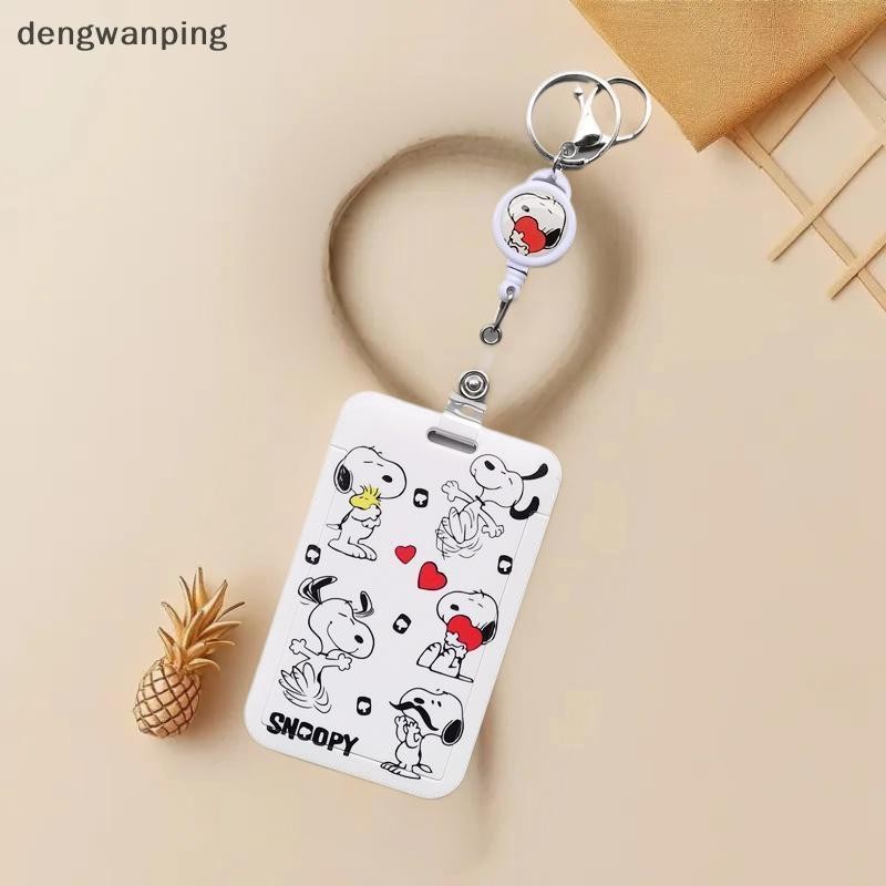 [DWP] Snoopy ID Badge Holder Lanyard การ์ตูนผู้ถือบัตรเครดิตสายคล้องคอชายหญิงประตูกรณีพวงกุญแจ 中