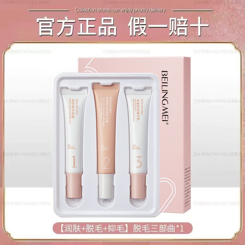 [4.6,000 สรรเสริญ10,000คน]เคราน้อยครีมกําจัดขนริมฝีปากผมตัวแทนฟอกสีใบหน้าหญิงกําจัดขนอ่อนโยนไม่ระคาย