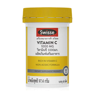 SWISSE Vitamin C 1000Mg 60 Tablets สวิสเซ ผลิตภัณฑ์เสริมอาหารวิตามินซี 1,000 มก..